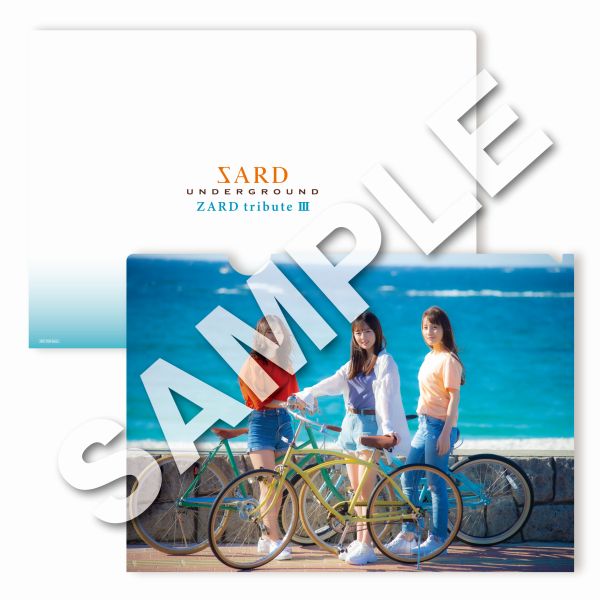 毎日大量出品 有/[CD]/SARD UNDERGROUND/ZARD tribute III [通常盤