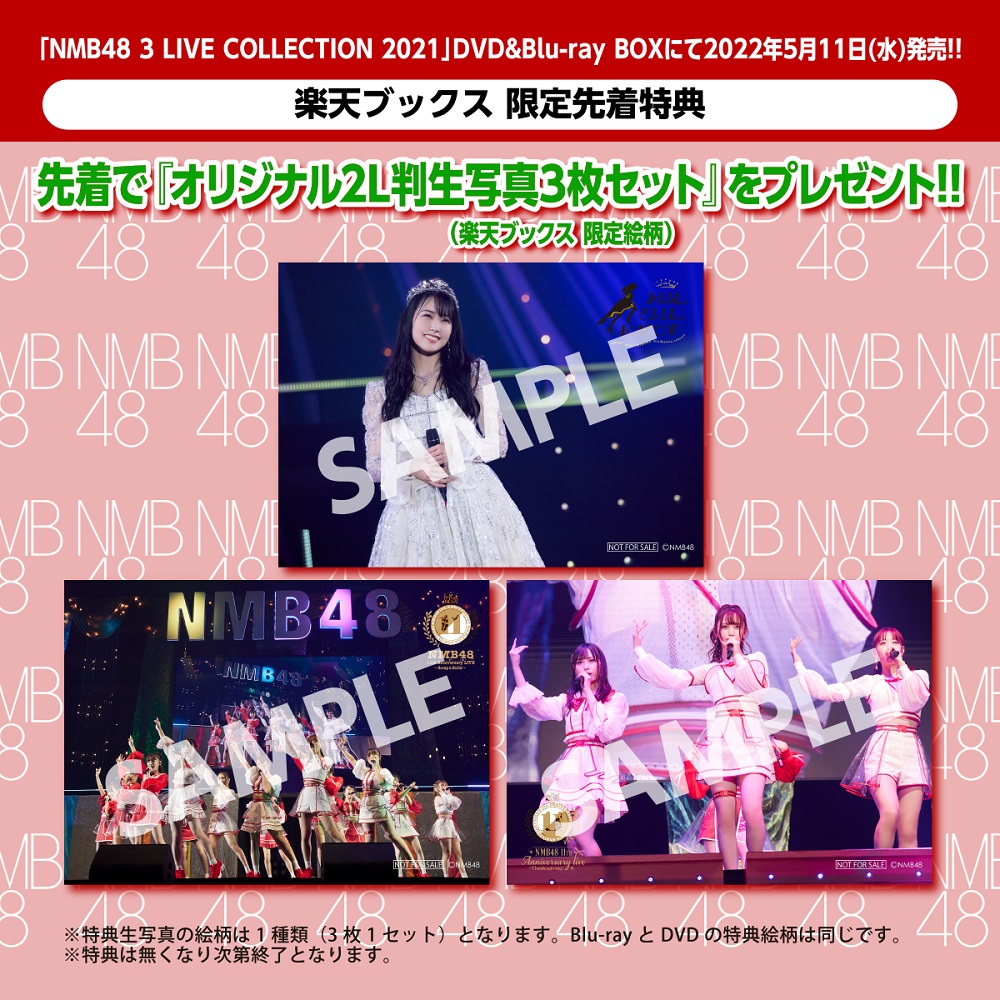 NMB48 8LIVE COLLECTION DVD BOX+spbgp44.ru