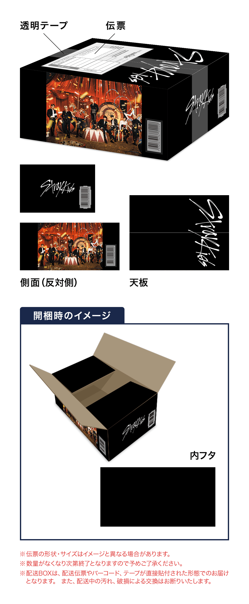 楽天ブックス: 【楽天ブックス限定配送BOX】【楽天ブックス限定先着 