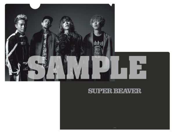 楽天ブックス ハイライト ひとりで生きていたならば Super Beaver Cd