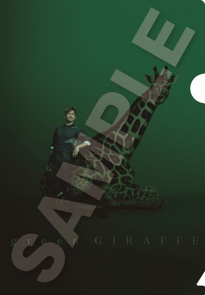 ♡♡専用です♡♡ giraffe グリーン ジラフ きりん green+spbgp44.ru