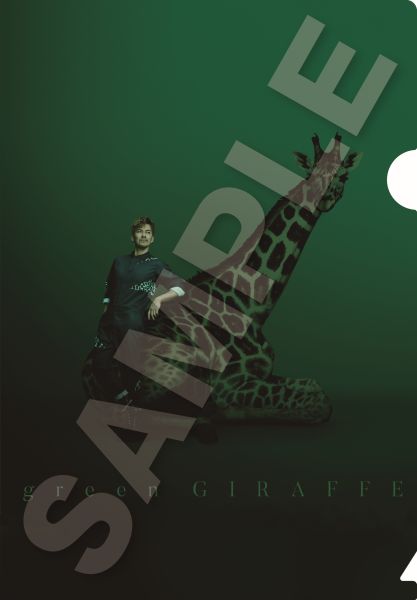 楽天ブックス: green GIRAFFE - 米倉利紀 - 4573593090018 : CD