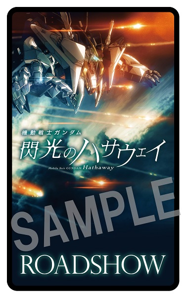 楽天ブックス: U.C.ガンダムBlu-rayライブラリーズ 機動戦士ガンダムZZ 