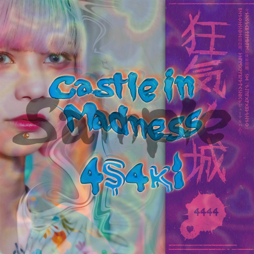 楽天ブックス: Castle in Madness (初回限定盤) - 4s4ki