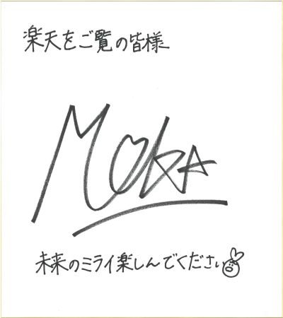 楽天ブックス: 「未来のミライ」スタンダード・エディション - 細田守