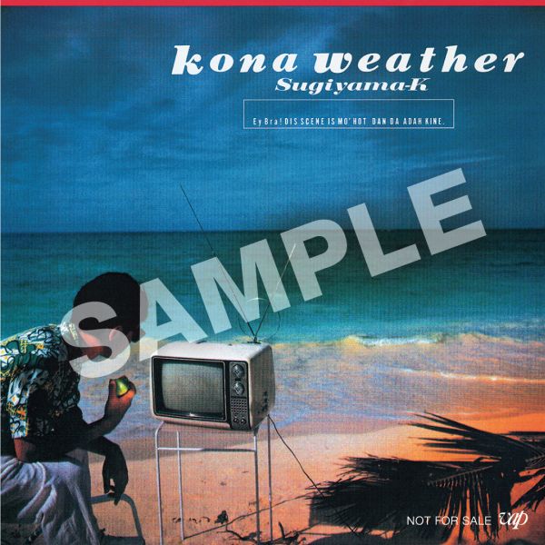 楽天ブックス: kona weather -35th Anniversary Edition- - 杉山清貴