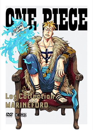 楽天ブックス One Piece Log Collection Marineford 田中真弓 Dvd