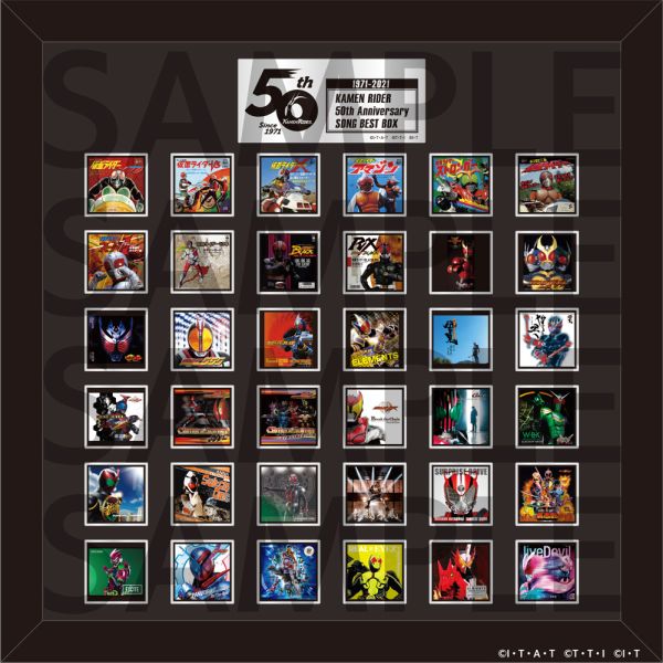 楽天ブックス: 仮面ライダー 50th Anniversary SONG BEST BOX 初回生産 