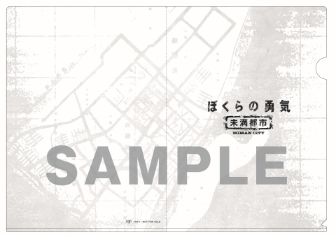 楽天ブックス: 【先着特典】ぼくらの勇気 未満都市 DVD-BOX(オリジナル