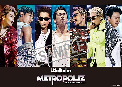 楽天ブックス: 【先着特典】三代目 J Soul Brothers LIVE TOUR