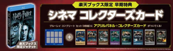 楽天ブックス: 【先着特典】【楽天ブックス限定ジャケット