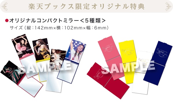 初回限定【セット組】【楽天ブックス限定先着特典】namie amuro Final Tour 2018  ～Finally～(初回盤)(コンパクトミラー5種 & 全巻収納BOX付き)