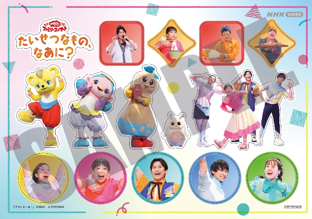 ほんとうにたいせつなもの [DVD] Amazon.co.jp: 「おかあさんといっしょ」ファミリーコンサート