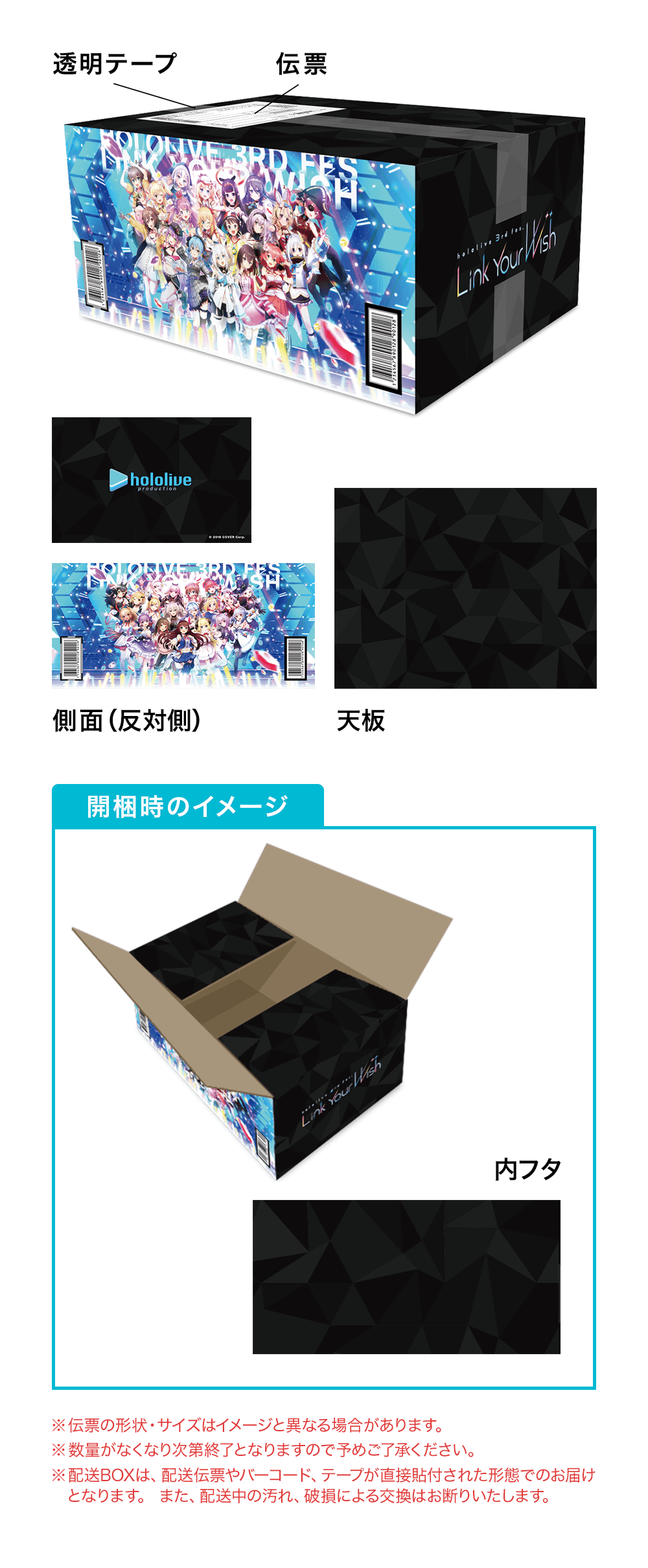 hololive 3rd fes. Link Your Wish Blu-ray :20231018090137-01224us