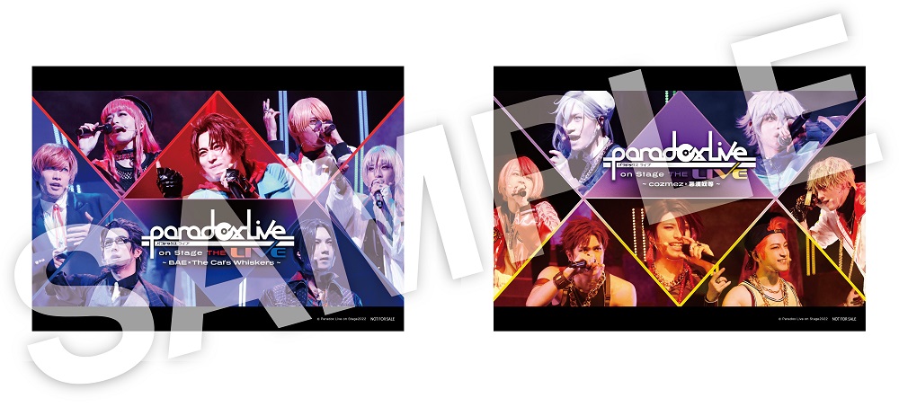 楽天ブックス: 【楽天ブックス限定先着特典】Paradox Live on Stage THE LIVE Blu-ray【Blu-ray】(2L判 ブロマイド2枚セット) - V.A. - 2100013052824 : DVD