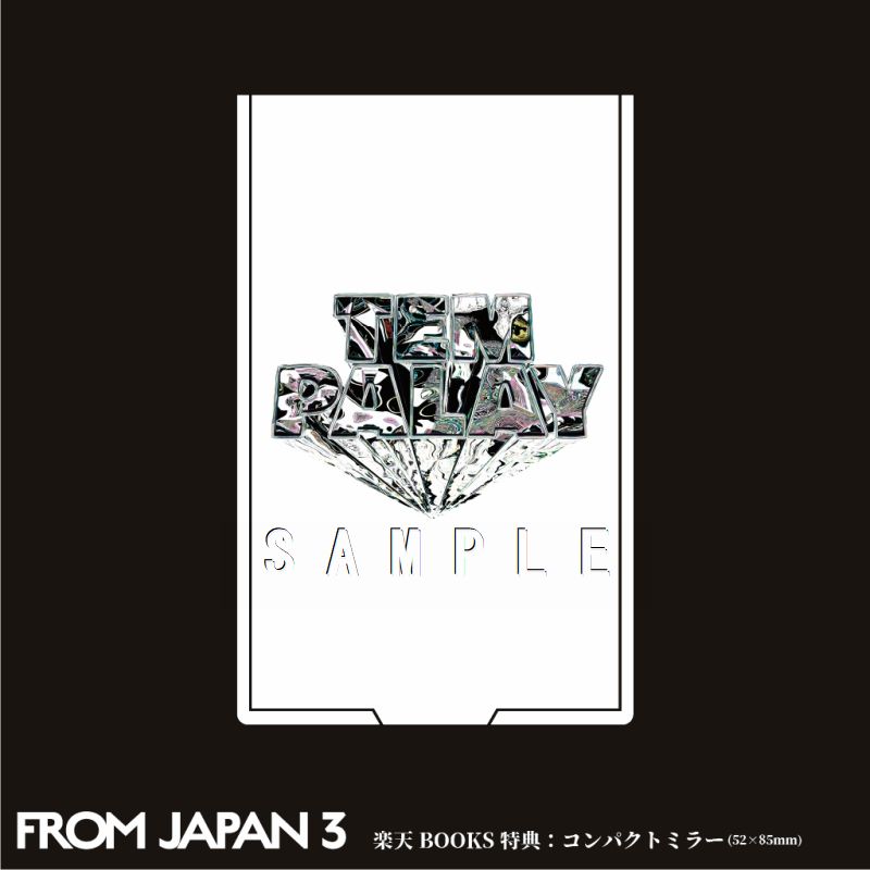 楽天ブックス: from JAPAN 3 (フロムジャ盤 CD＋グッズ) - Tempalay 