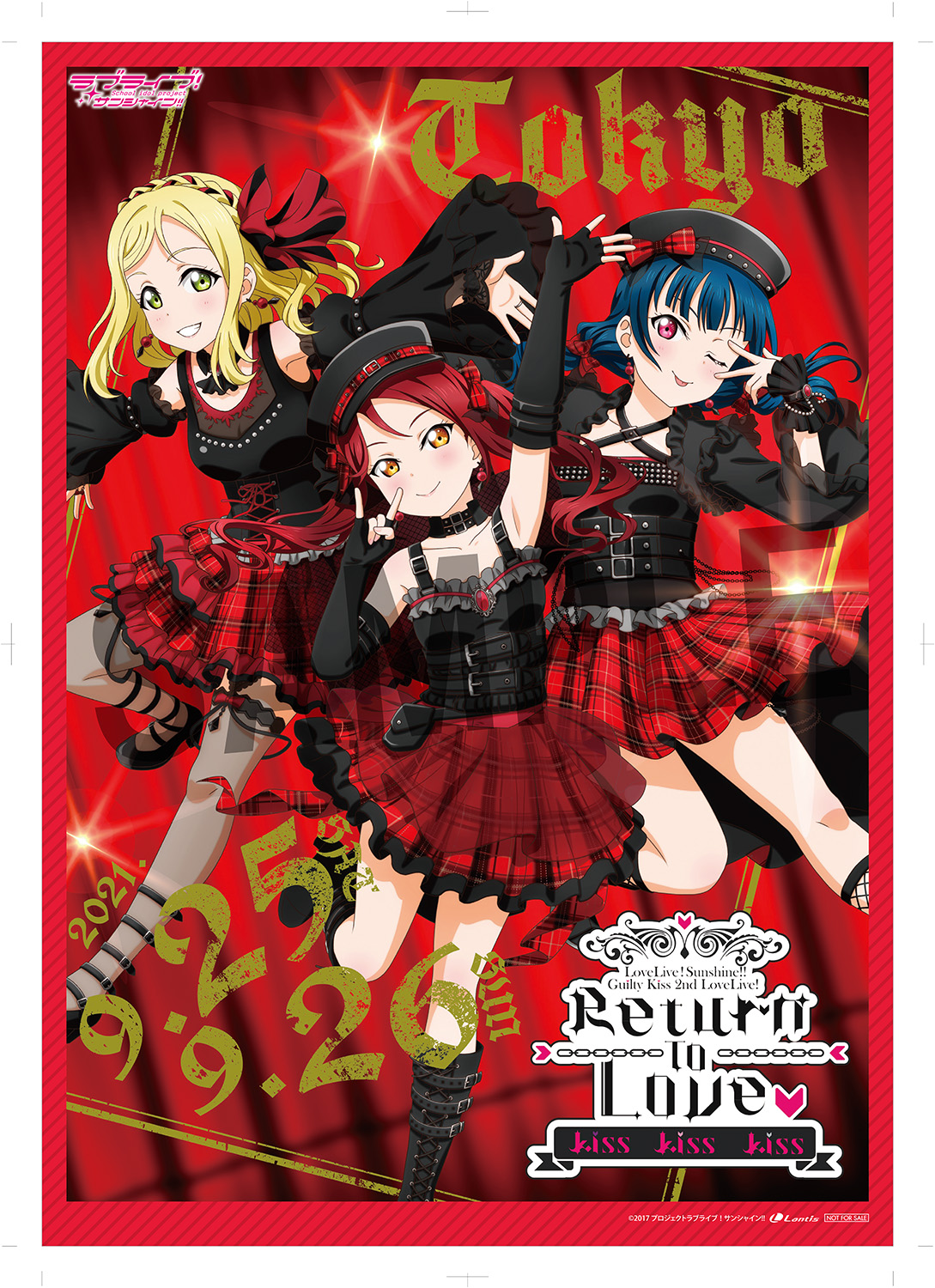 楽天ブックス: 【楽天ブックス限定先着特典】『ラブライブ