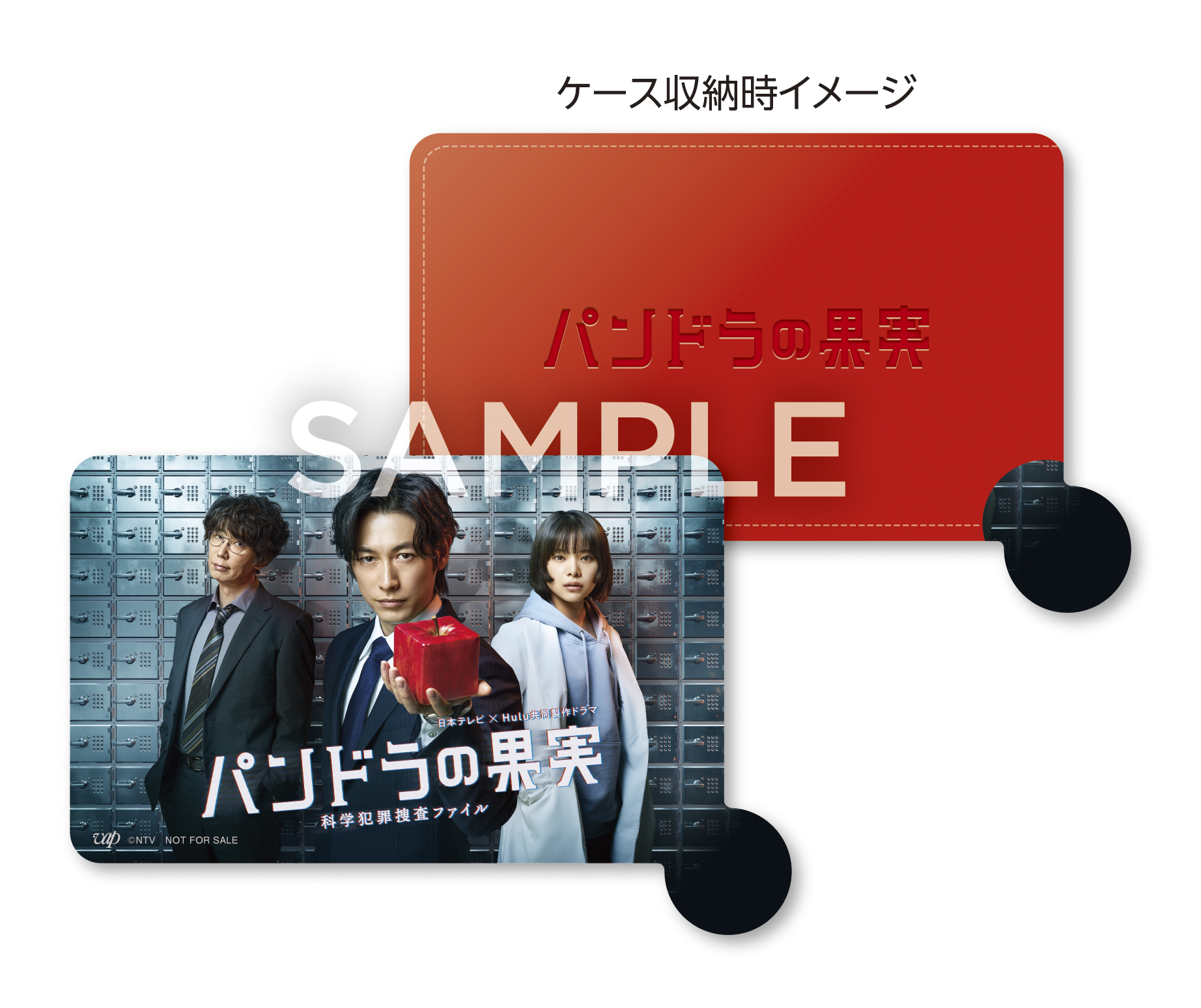 【先着特典】パンドラの果実～科学犯罪捜査ファイル～ Blu-ray BOX【Blu-ray】(カード型ミラー)