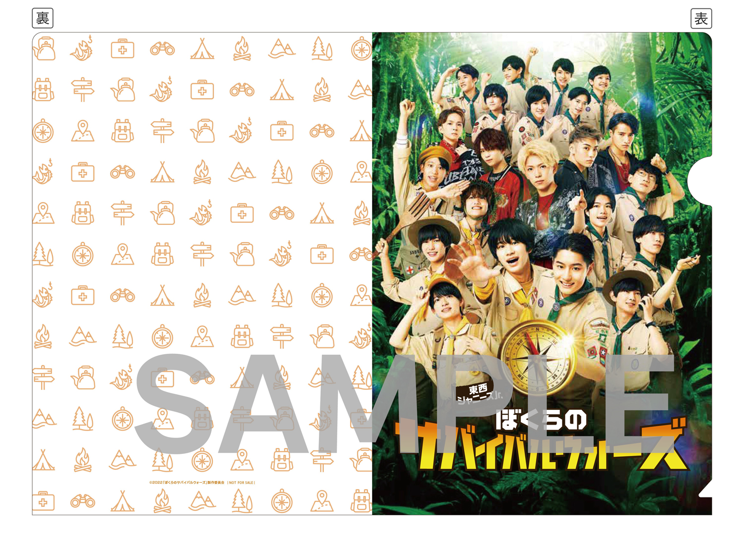 ぼくサバ Blu-ray DVD フライヤー ステッカー ぼくサバ Blu-ray DVD フライヤー ステッカー 邦画・日本映画