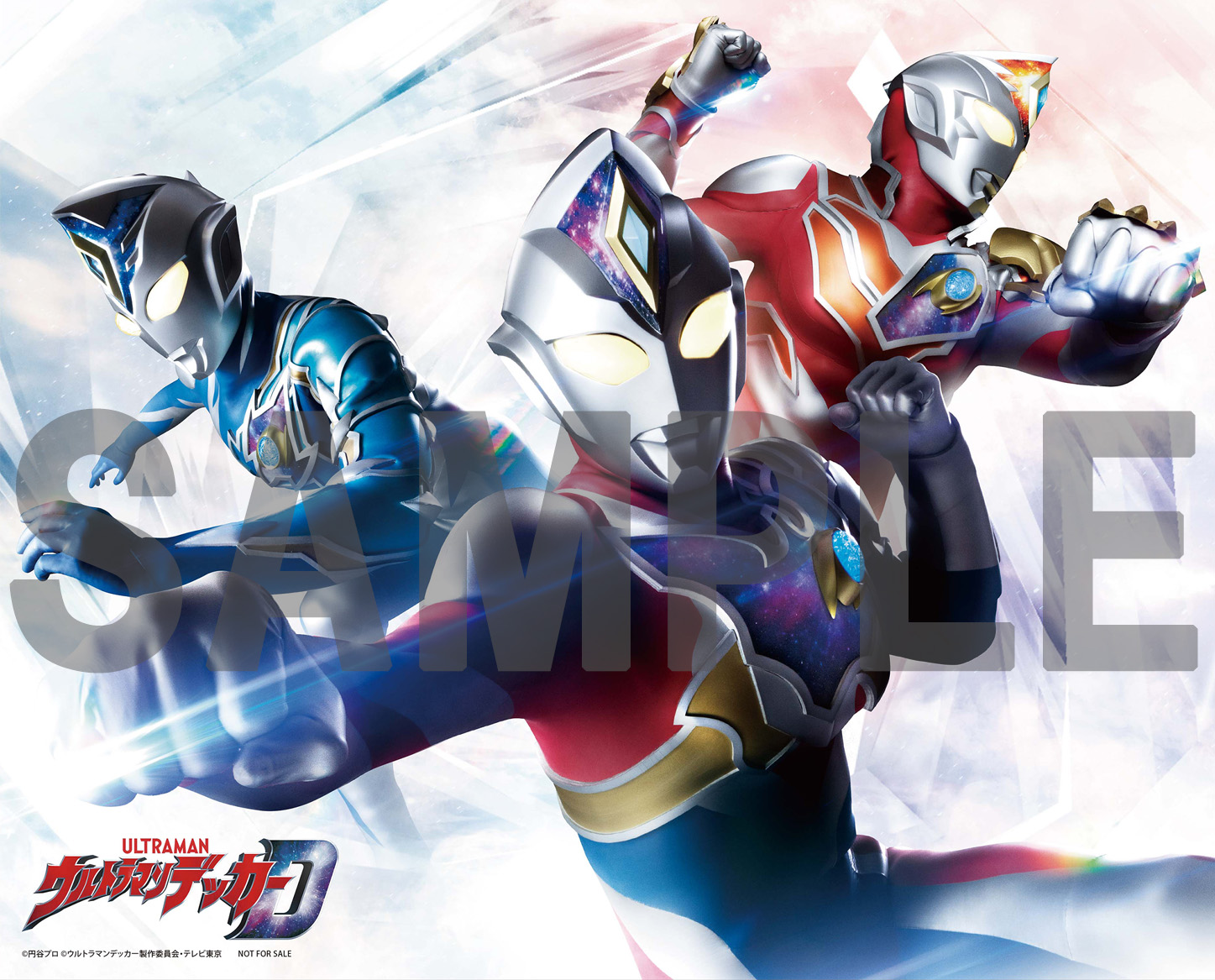 ウルトラマンオーブ Blu-ray BOX セット