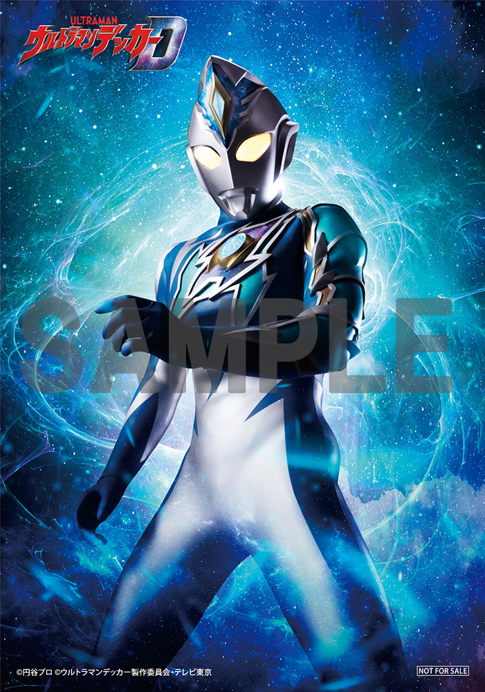 楽天ブックス: 【楽天ブックス限定先着特典】ウルトラマンデッカー Blu