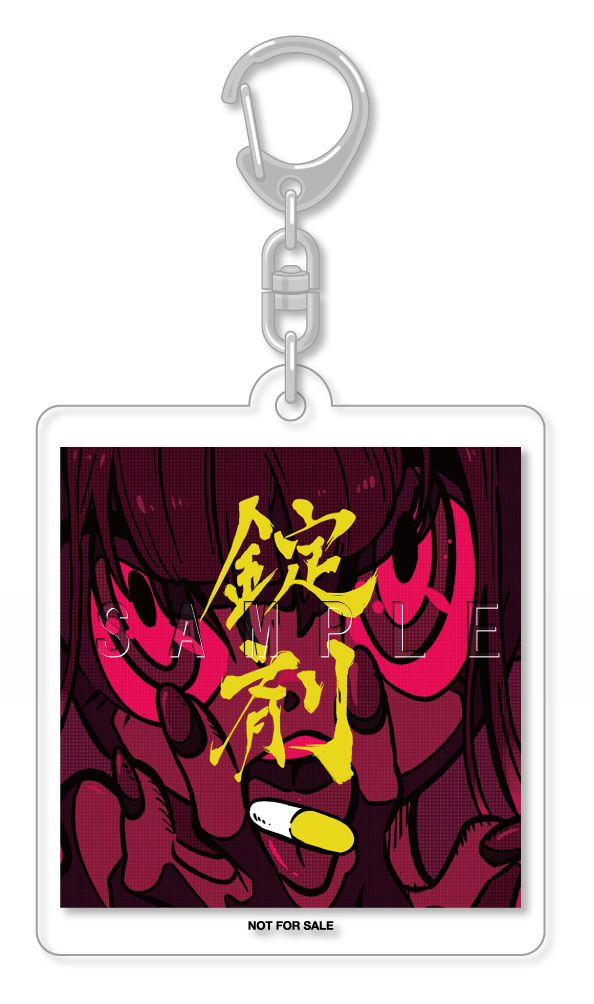 北*ク様 アクリルキーホルダー付【楽天限定先着特典+早期予約特典】TWO MOO 北*ク様 アクリルキーホルダー付【限定先着特典+早期予約特典