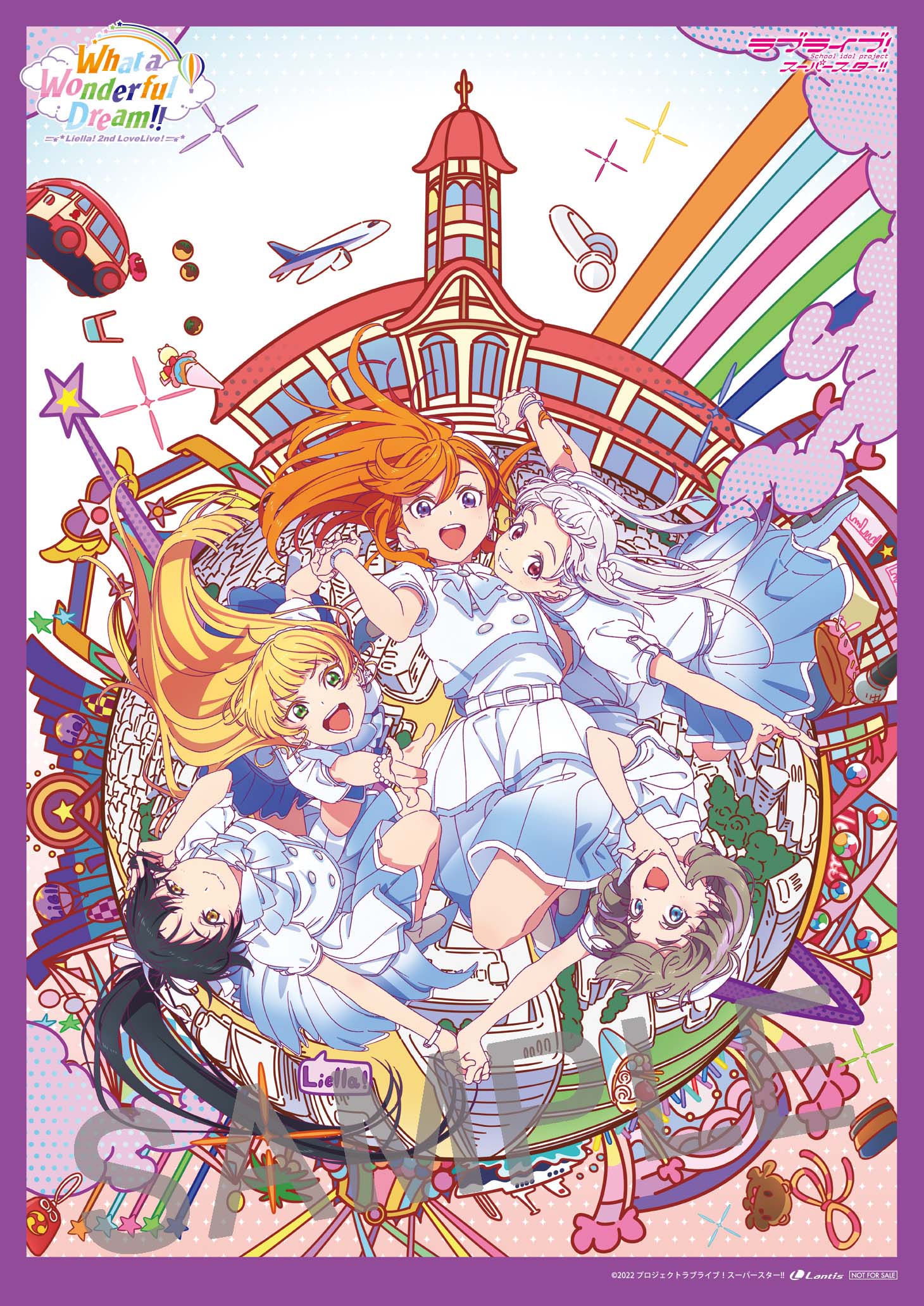 【楽天ブックス限定先着特典+先着特典】ラブライブ！スーパースター!! Liella! 2nd LoveLive! ～What a Wonderful  Dream!!～ Blu-ray Memorial BOX【Blu-ray】(B2布ポスター + ビジュアル屏風　+