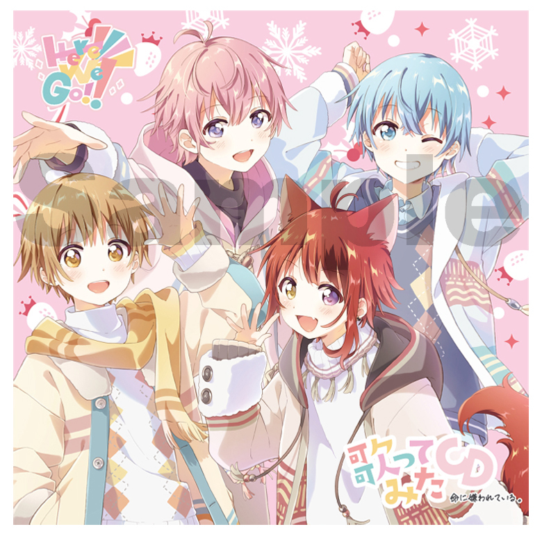 半額SALE☆ すとぷり CD ecousarecycling.com