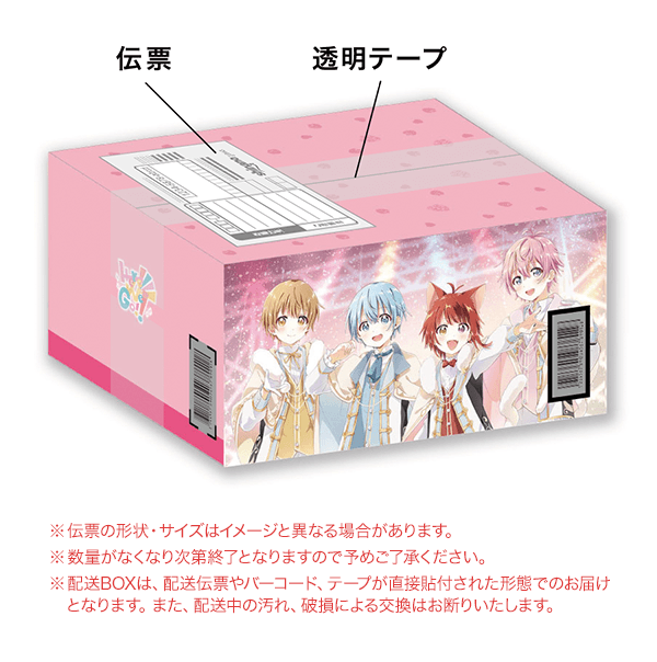 すとぷりCDまとめ売り(ポスターなどの特典あり) おもちゃ キャラクター