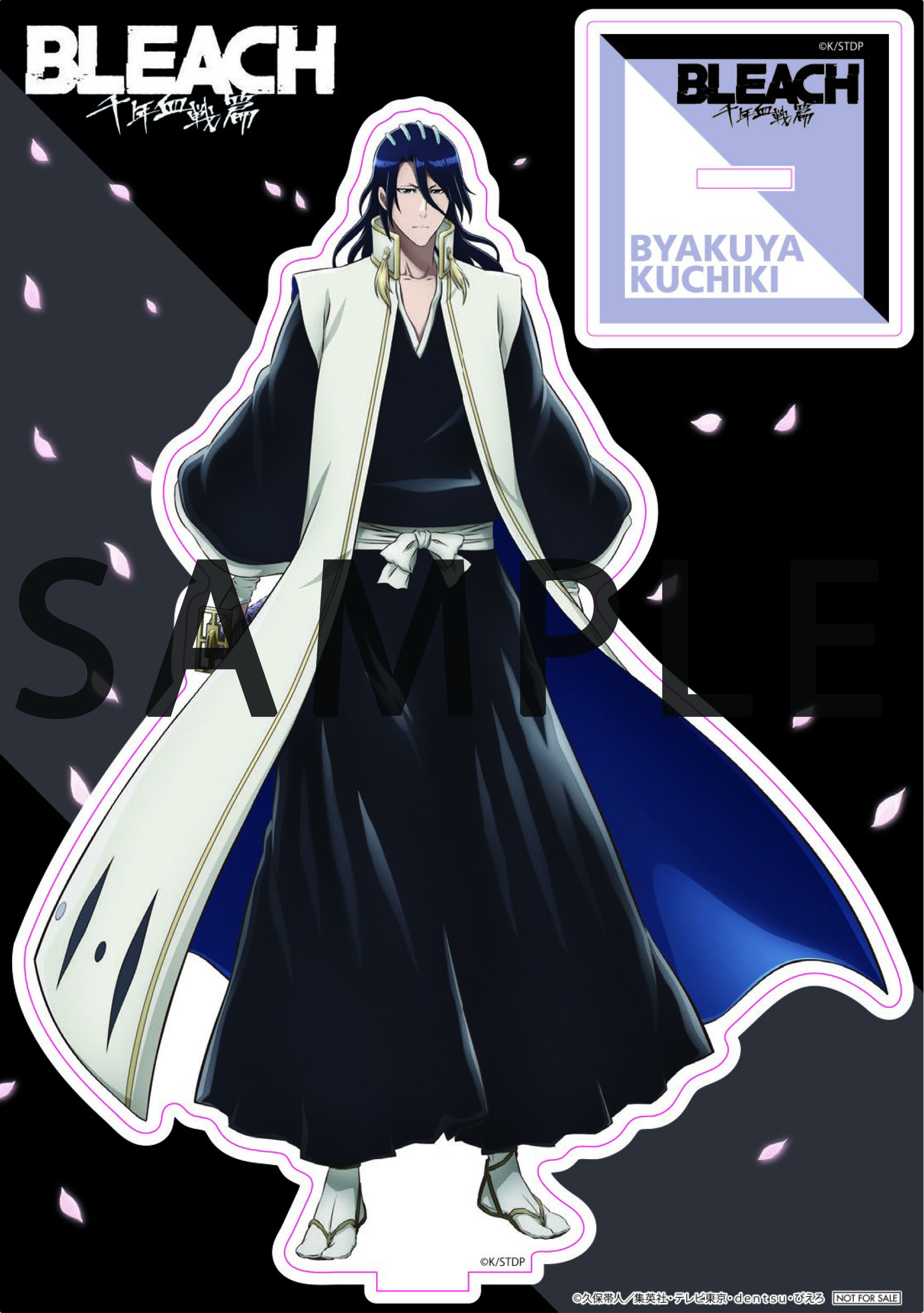 BLEACH ブリーチ 更木剣八 ブックス 特典 キャラファインマット
