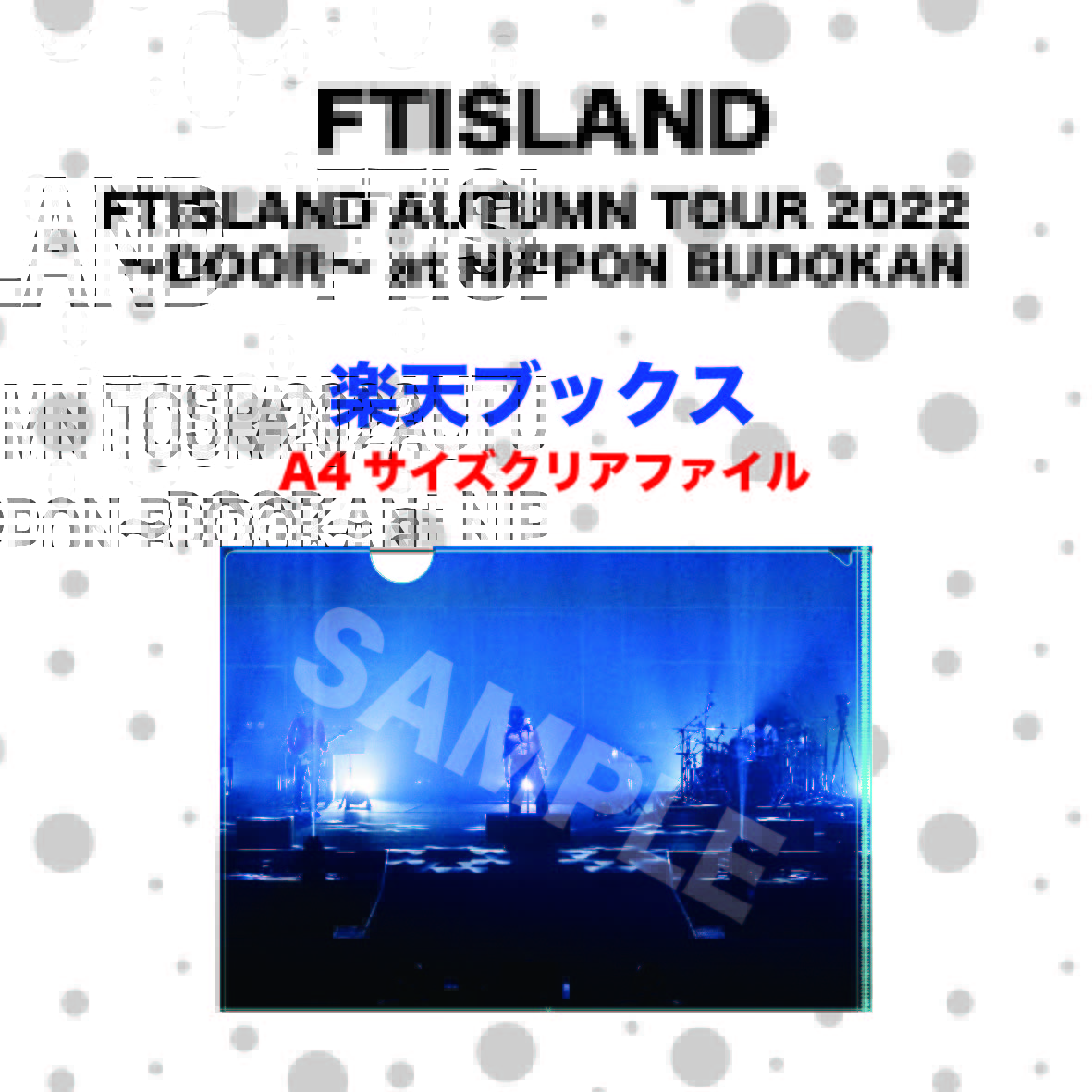 楽天ブックス: 【楽天ブックス限定先着特典】FTISLAND AUTUMN TOUR
