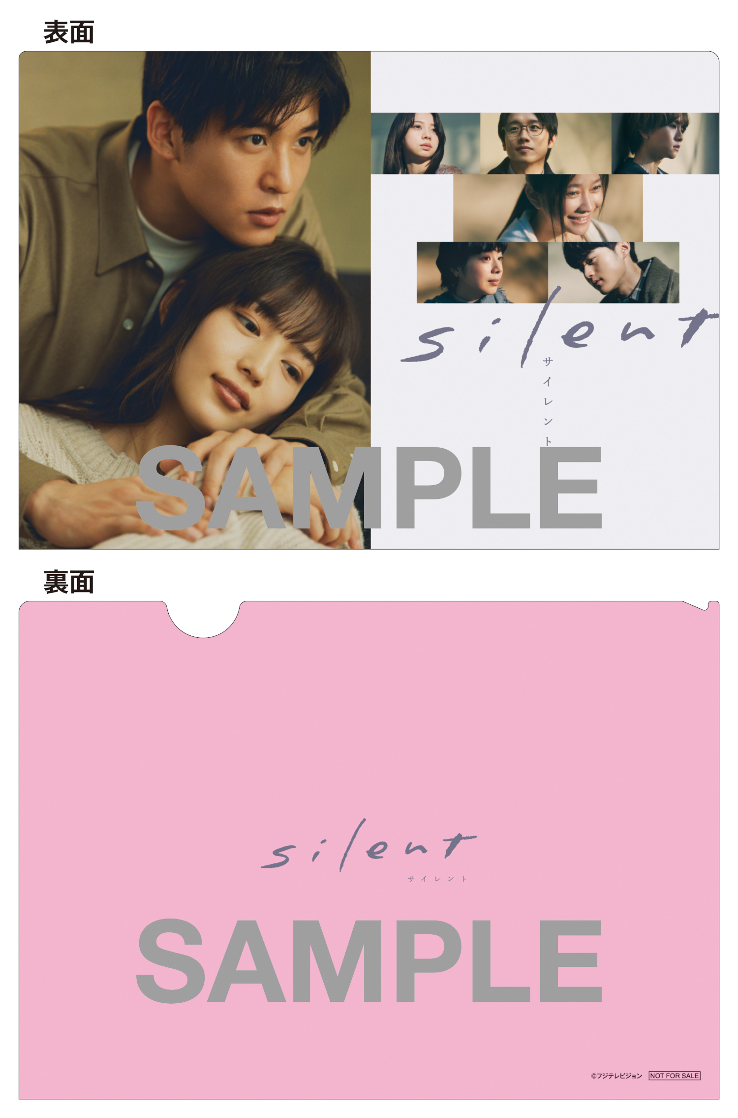 【楽天ブックス限定先着特典+早期予約特典】silent -ディレクターズカット版ー Blu-ray  BOX【Blu-ray】(キービジュアルB6クリアファイル(赤)+ロゴアクリルキーホルダー)