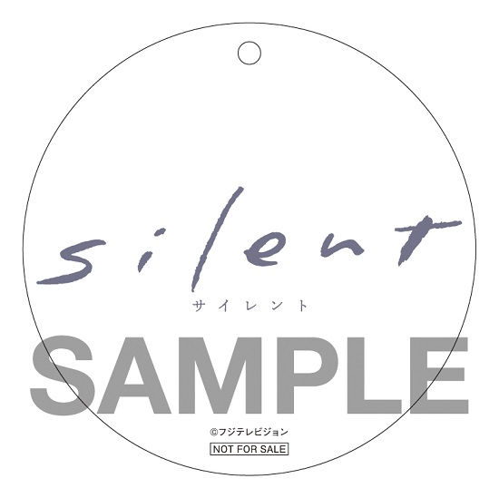 楽天ブックス: 【楽天ブックス限定先着特典+早期予約特典】silent