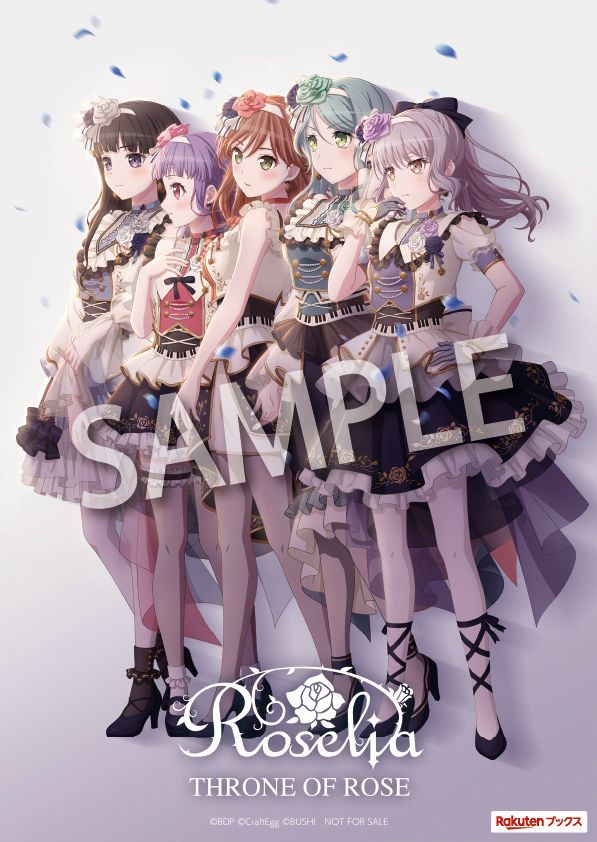 楽天ブックス: THRONE OF ROSE【白金燐子Ver.】 - Roselia