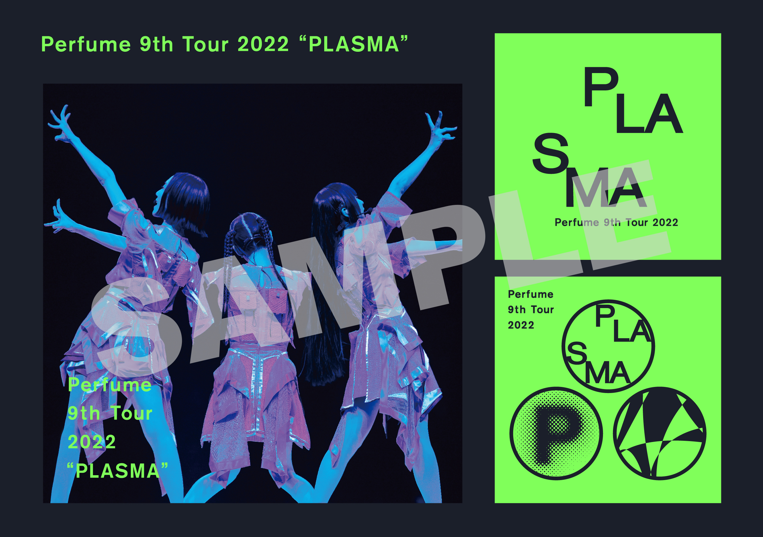 楽天ブックス: 【楽天ブックス限定先着特典】Perfume 9th Tour 2022 