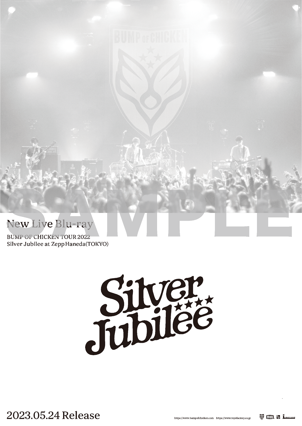 楽天ブックス: 【先着特典】BUMP OF CHICKEN TOUR 2022 Silver Jubilee 