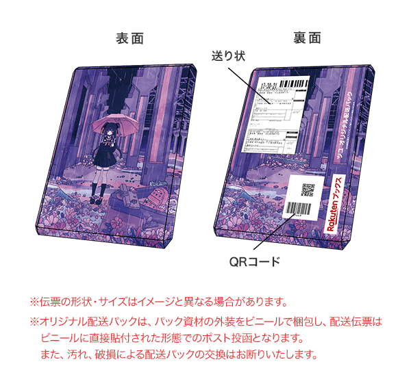 楽天ブックス 【楽天ブックス限定配送パック】【楽天ブックス限定先着特典早期予約特典】アンダーメンタリティ 初回限定盤 Cd＋blu Rayアクリルキーホルダーオリジナルコースター 