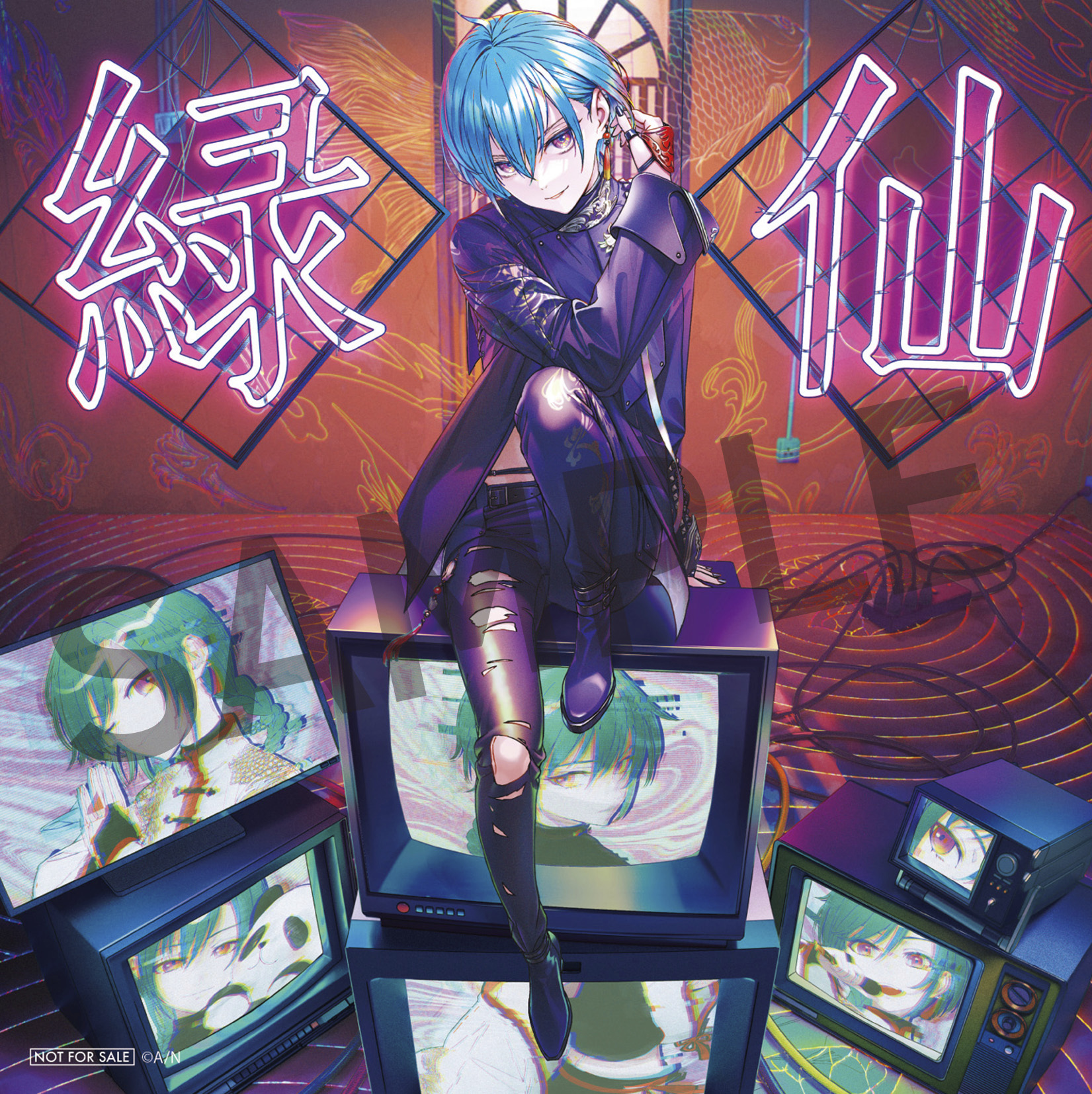 楽天ブックス: パラグラム(通常盤 CD Only) - 緑仙