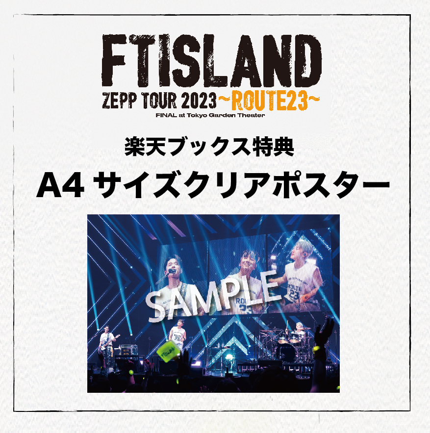 楽天ブックス: 【楽天ブックス限定先着特典】FTISLAND ZEPP TOUR 2023 潤ｵROUTE23潤ｵ FINAL at
