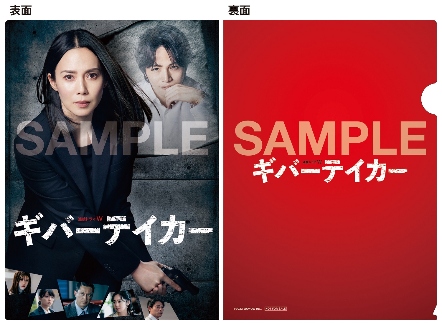 連続ドラマW ギバーテイカー DVD-BOX〈3枚組〉 Amazon.com: 連続ドラマW ギバーテイカー DVD-BOX [DVD