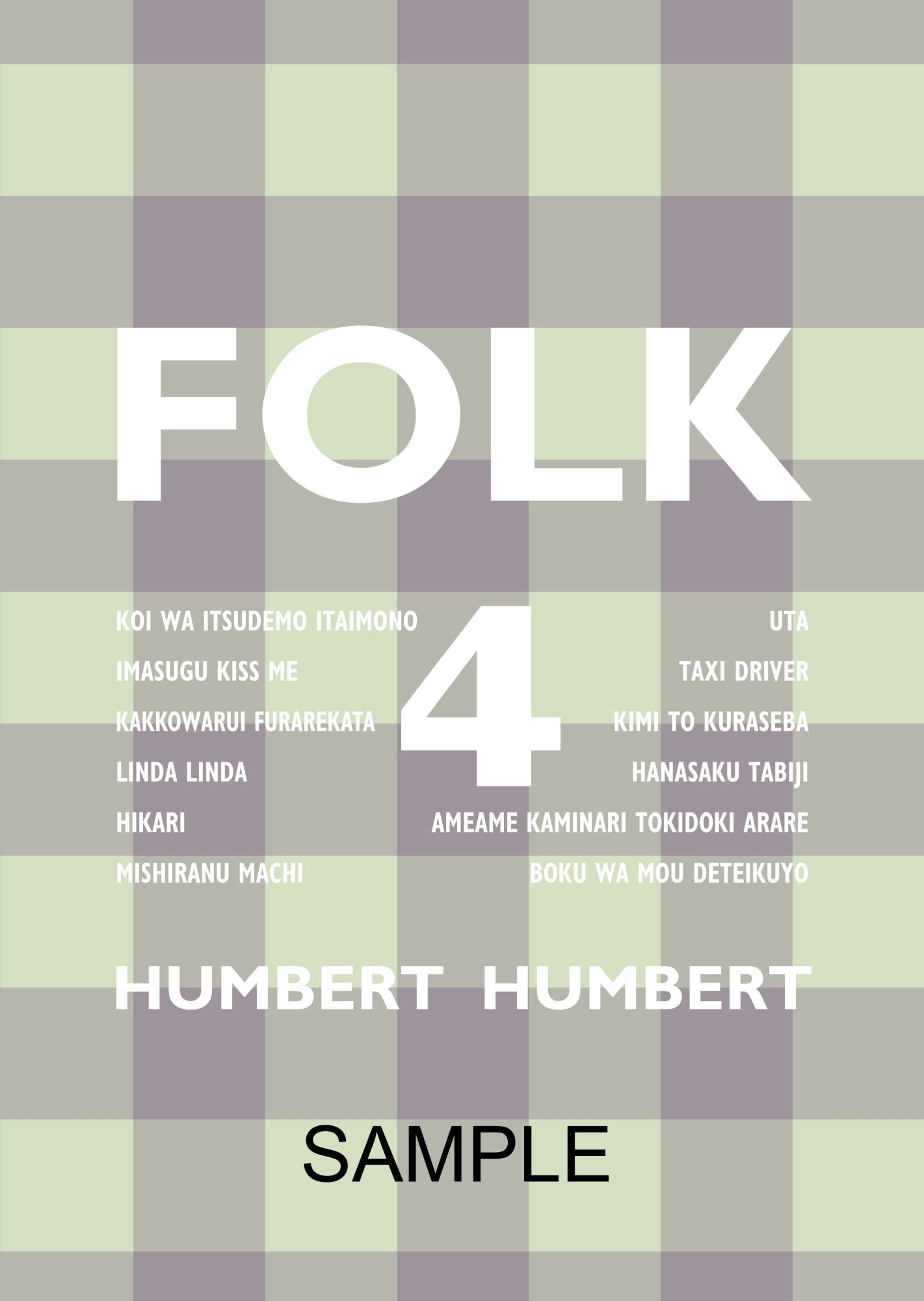 楽天ブックス: 【楽天ブックス限定先着特典】FOLK 4 (初回限定盤