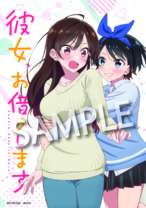 楽天ブックス: 【楽天ブックス限定全巻購入特典+早期予約特典 楽天ブックス: 【楽天ブックス限定全巻購入特典+早期予約特典