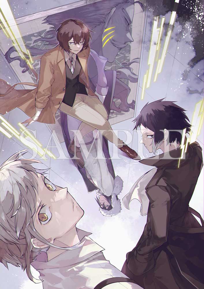 楽天ブックス: 【先着特典】文豪ストレイドッグス 第21巻【Blu