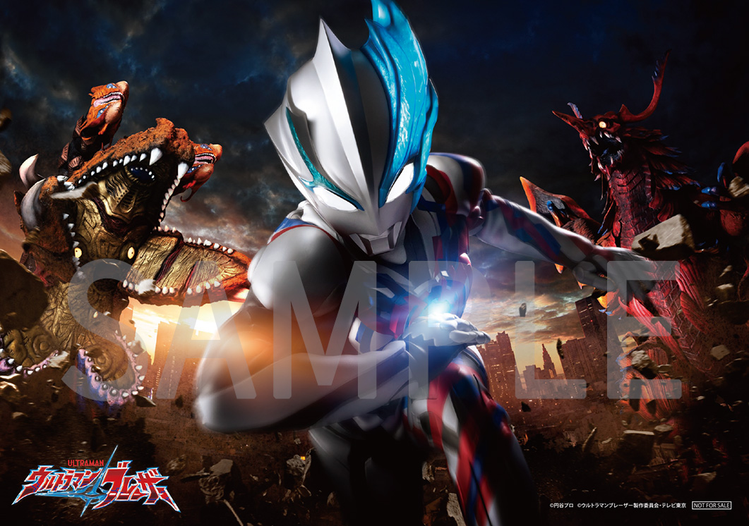 ウルトラマンブレーザーBlu-ray BOX1 - ブルーレイ