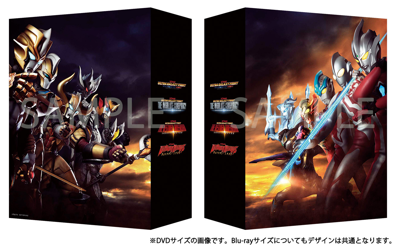 お試し価格！】 ウルトラマンZ Blu-ray BOX 収納BOX付き 特典