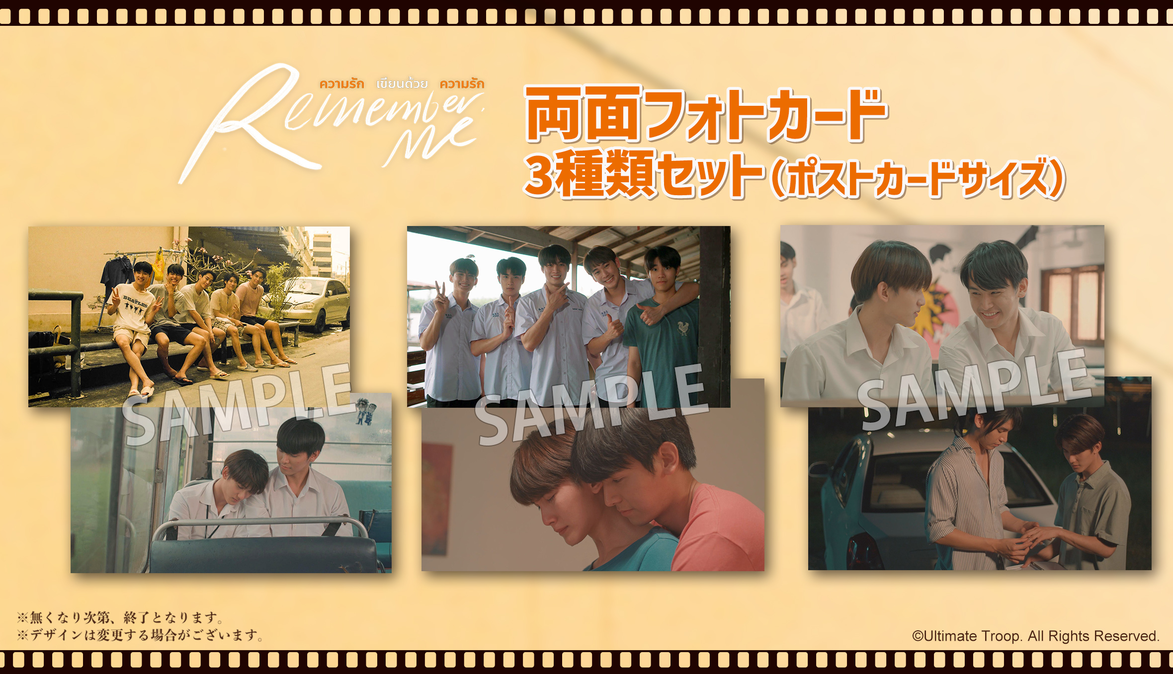 楽天ブックス: 【楽天ブックス限定先着特典】Remember Me【Blu-ray 