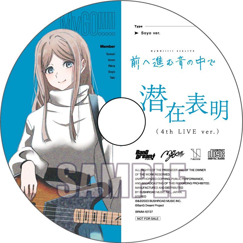楽天ブックス: 【先着特典】迷跡波【Blu-ray付生産限定盤】(特典CD 