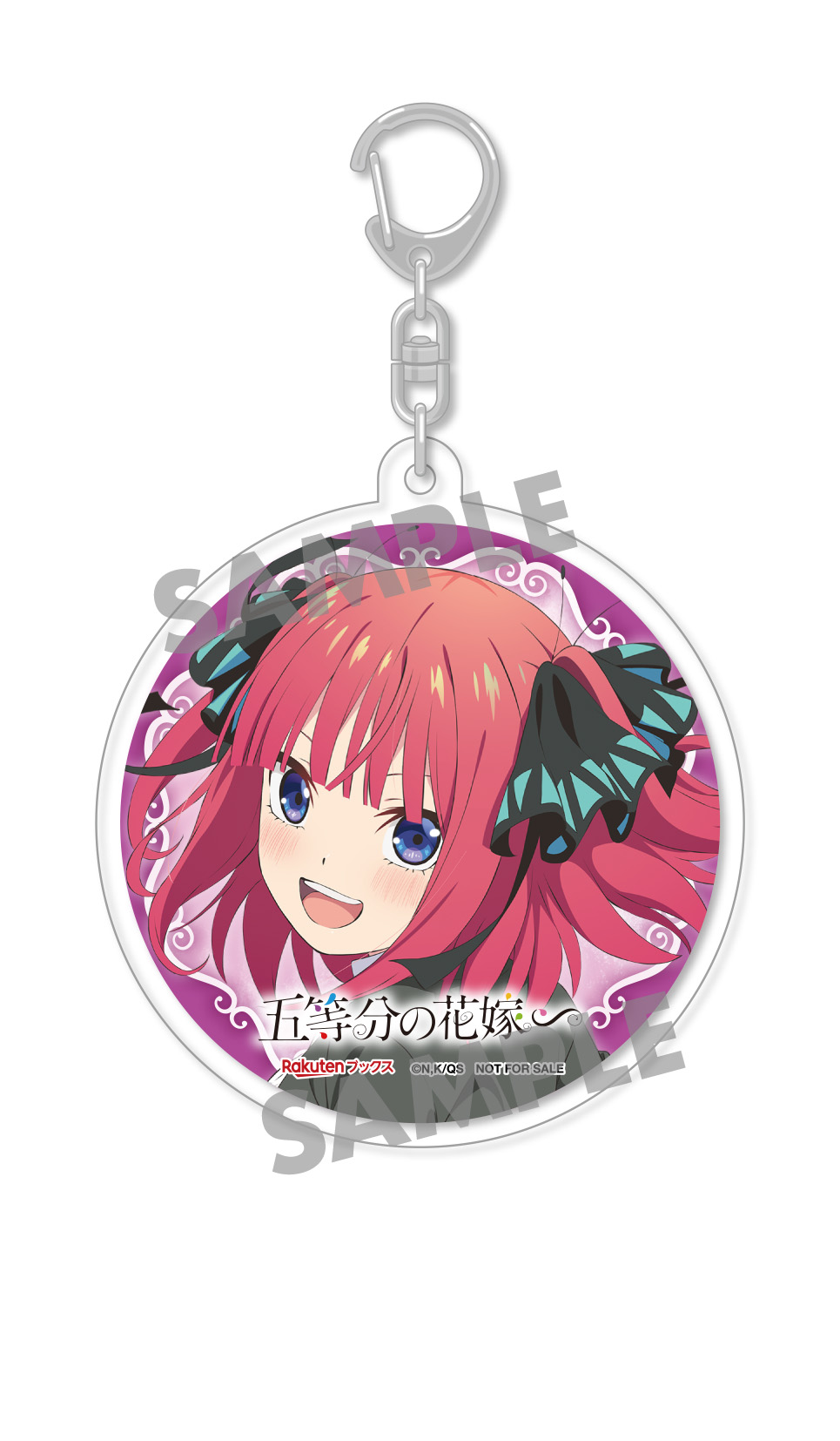 楽天ブックス: 【楽天ブックス限定先着特典】五等分の花嫁