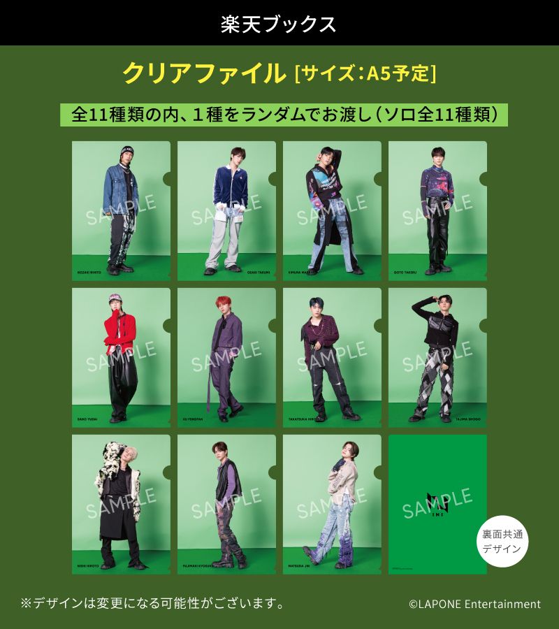 楽天ブックス: 【楽天ブックス限定先着特典】MATCH UP (GREEN Ver. CD 