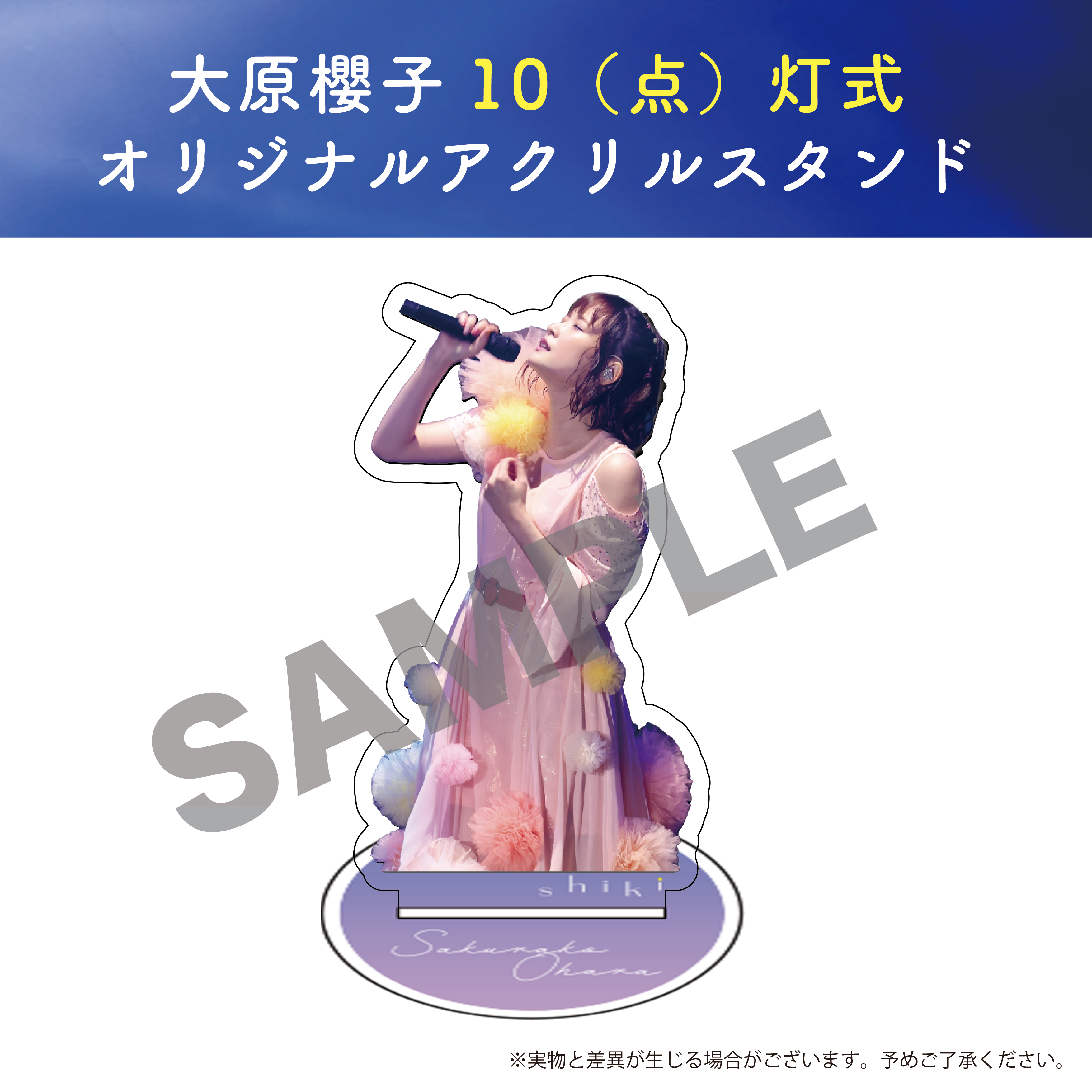楽天ブックス: 【楽天ブックス限定先着特典+早期予約特典】Zepp